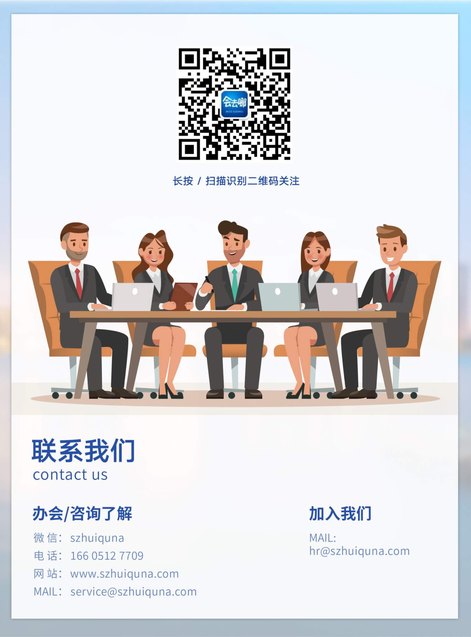 2019新建元控股集团青年歌手大赛暨苏州2.5产业园第二届星空下的音乐节-会去哪