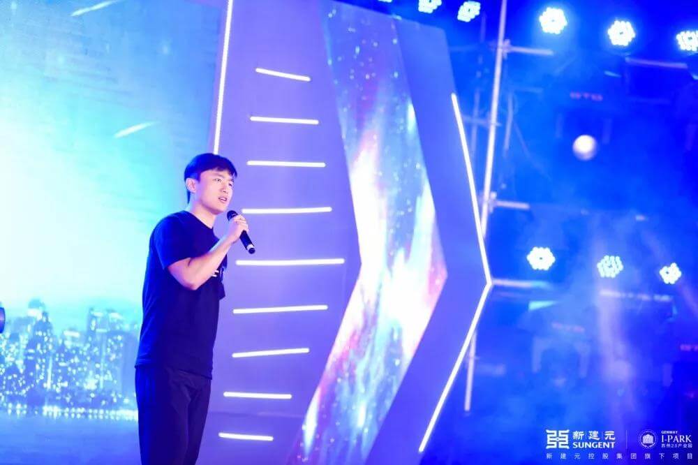 2019新建元控股集团青年歌手大赛暨苏州2.5产业园第二届星空下的音乐节-会去哪