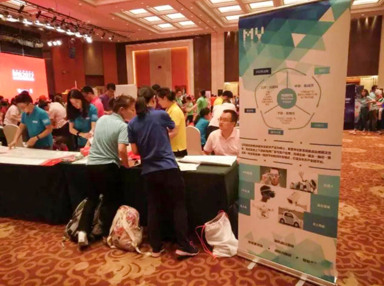 【会去哪会务】| 开学季 复旦MBA初体验 凝聚“你、我、他”-会去哪