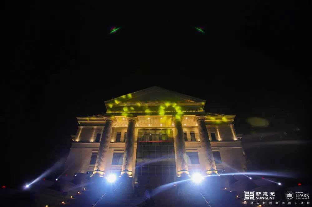 2019新建元控股集团青年歌手大赛暨苏州2.5产业园第二届星空下的音乐节-会去哪